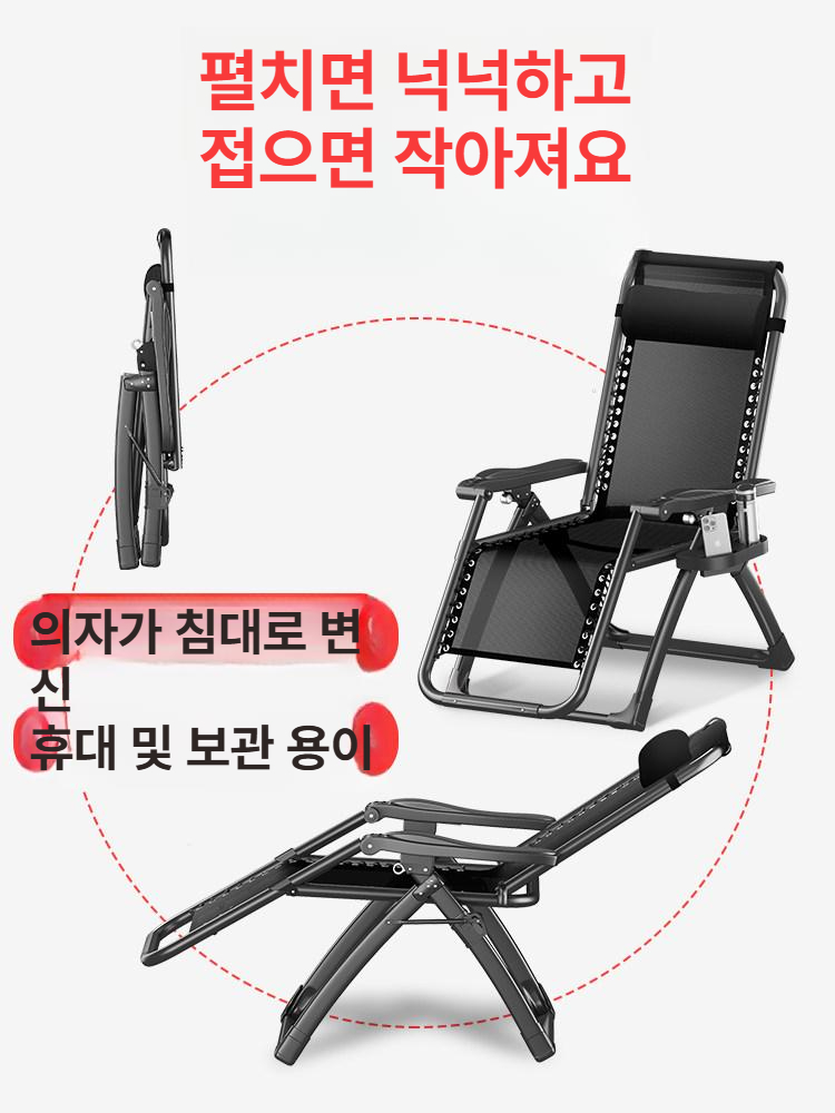 야외 썬베드 접이식 리클라이너 테라스 침대 비치체어 폴딩베드 캠핑용 - 상세 이미지 5