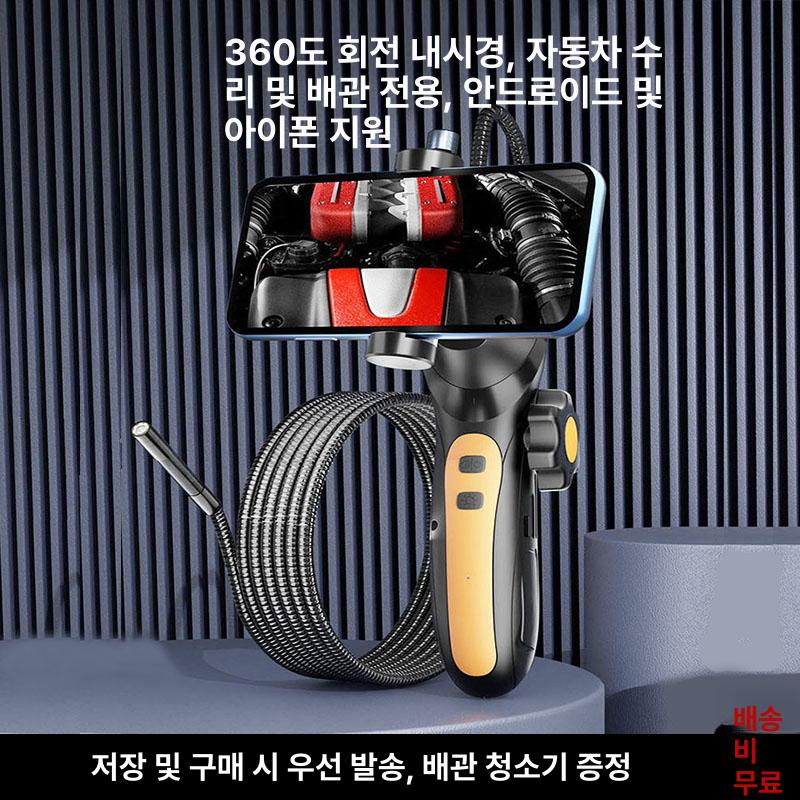 고화질 배관내시경카메라 누수 파이프 하수도 검사 정비 막힘 수리 점검 하수관 - 상세 이미지 3