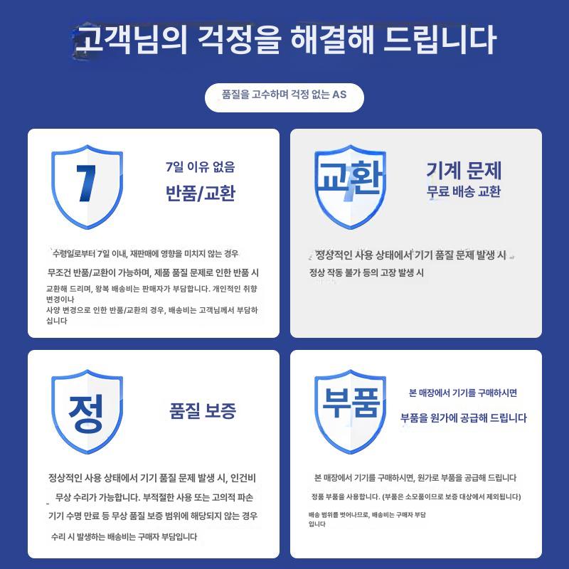 세탁소 스프레이건 오염제거 클리너 분무기 분사기 원단 산업용 - 상세 이미지 4