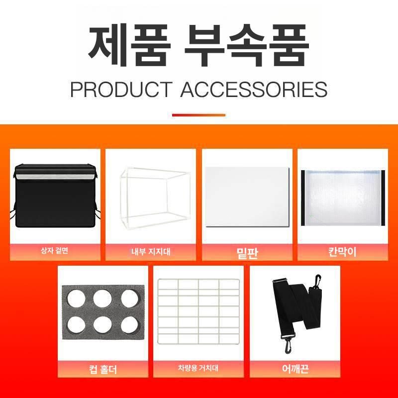 오토바이 탑박스 라이더 대행 보온 캠핑 62리터 방수 적재 박스 칸막이 대용량가방 - 상세 이미지 3