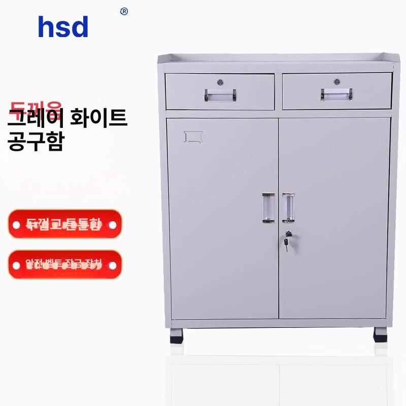 이동식 공구 서랍장 부품 철제 카트 작업대 공구함 팩아웃 수납 캐리어 연장 정리함 - 상세 이미지 2