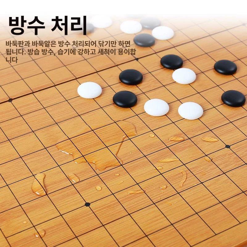 휴대용 바둑판 세트 접이식 두뇌훈련 오목판 보드 여행용 게임판 선물용 취미생활 알 - 상세 이미지 3