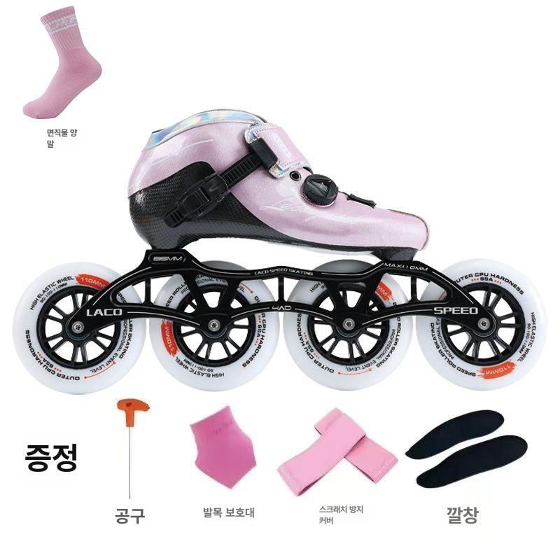 인라인스케이트 레이싱용 고속주행 경기선수 전문가용 4륜롤러블레이드 스피드 스케이팅 성인용 경기대회 - 상품 이미지