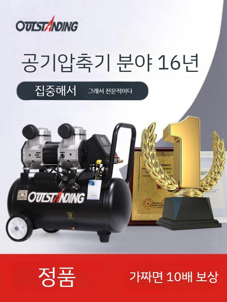 저소음 콘프레셔 무소음 마력 목공 압축기 수공구 작업 공구 수동 유압 전기 와이어 전동 - 상세 이미지 4