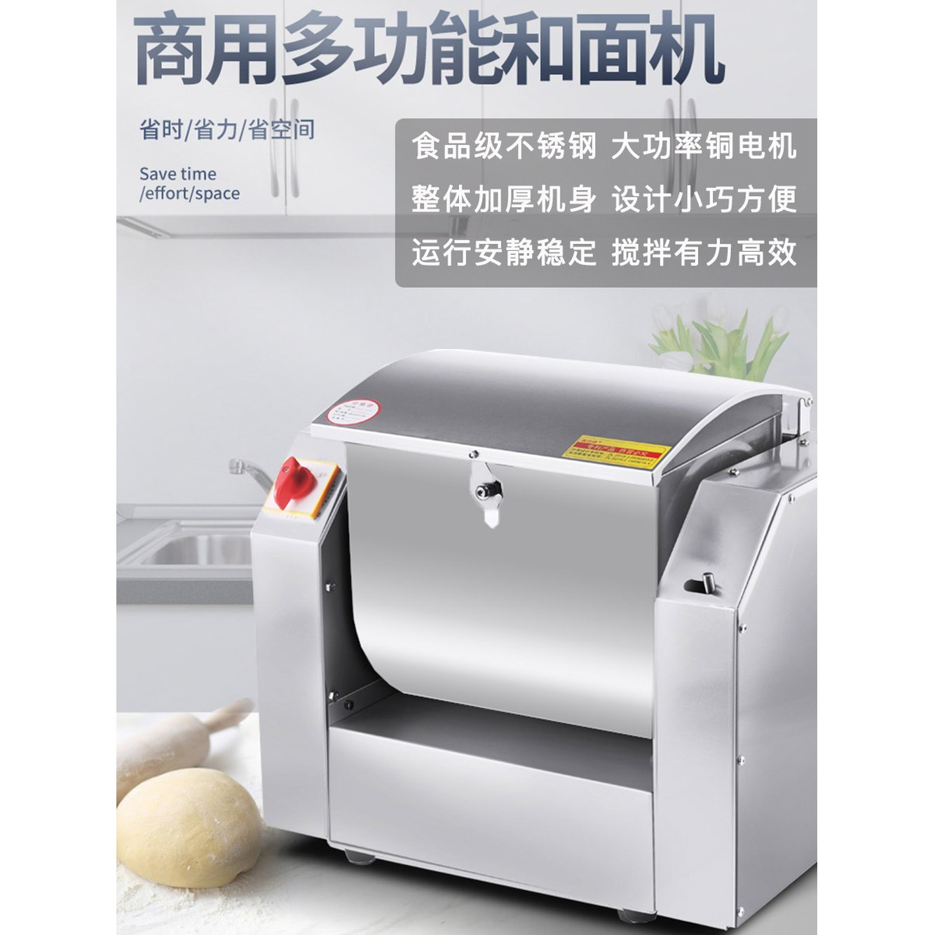 업소용 반죽기 제과점 칼국수 밀가루 2KW 배합기 반죽기계 2 치대기 기계 믹싱 밀가루 2kg 레귤러 그레이 550W 8L - 상세 이미지 3
