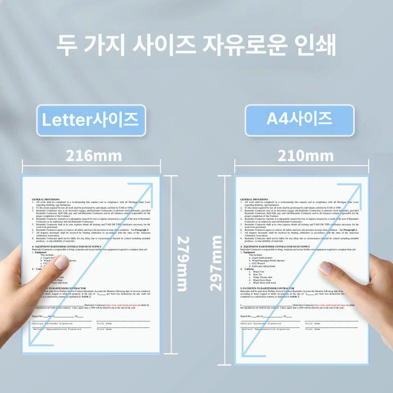 모바일 감열식 무선 프린터 A4 블루투스 업무용 소형 휴대형 잉크리스 포터블 인쇄기 사무실 - 상세 이미지 5