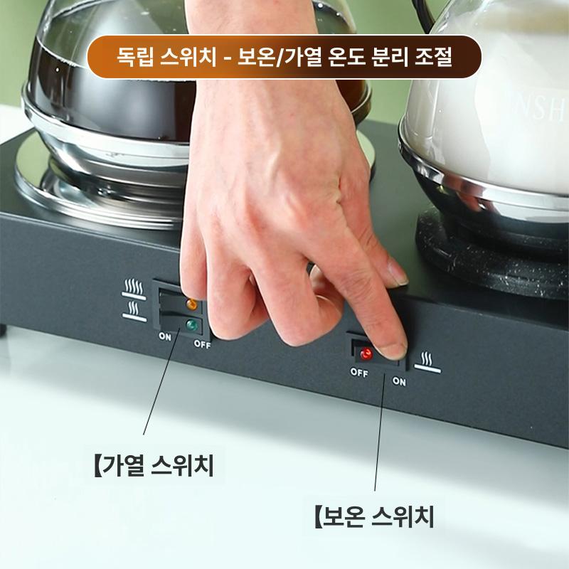 2단 보온기 커피포트 식당 음료 워머 신형 프리미엄 듀얼 조식 계단식 사다리꼴 - 상세 이미지 4