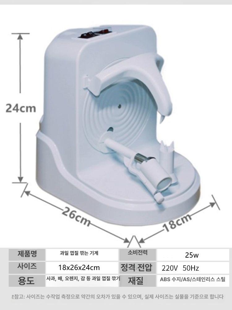 자동 과일깍는기계 사과 껍질제거 박피기 감 과일깍기 깎기 과일깎는기계 - 상세 이미지 4
