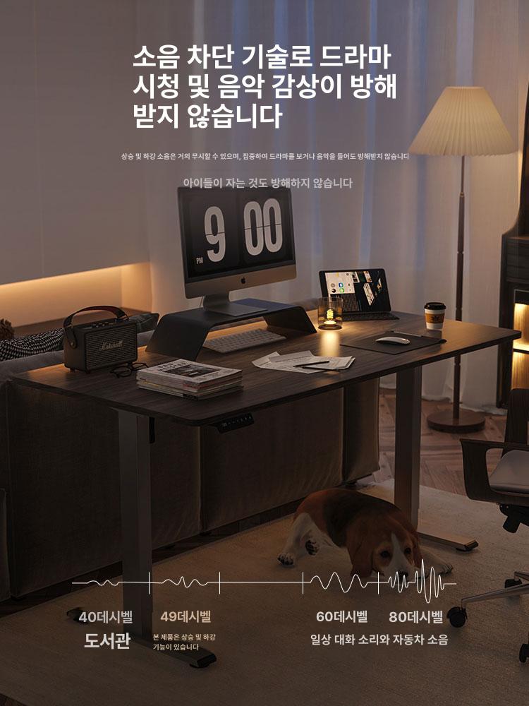 스마트닷 모션데스크 높이 거치 상판 프레임 스탠딩 책상 사무실 심플한 - 상세 이미지 2