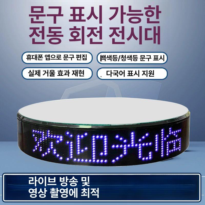 전기 턴테이블 촬영용 베이스 보석 조절 전시 회전판 충전 제어 속도 소품 원격 - 상세 이미지 4