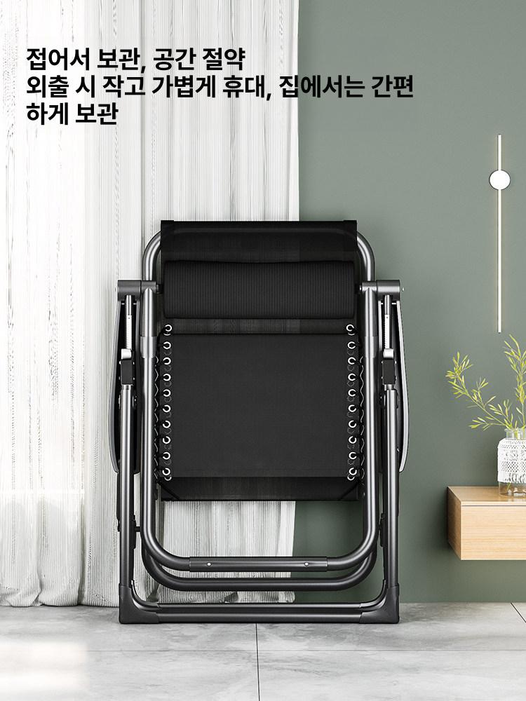 야외 썬베드 접이식 리클라이너 테라스 침대 비치체어 폴딩베드 캠핑용 - 상세 이미지 3
