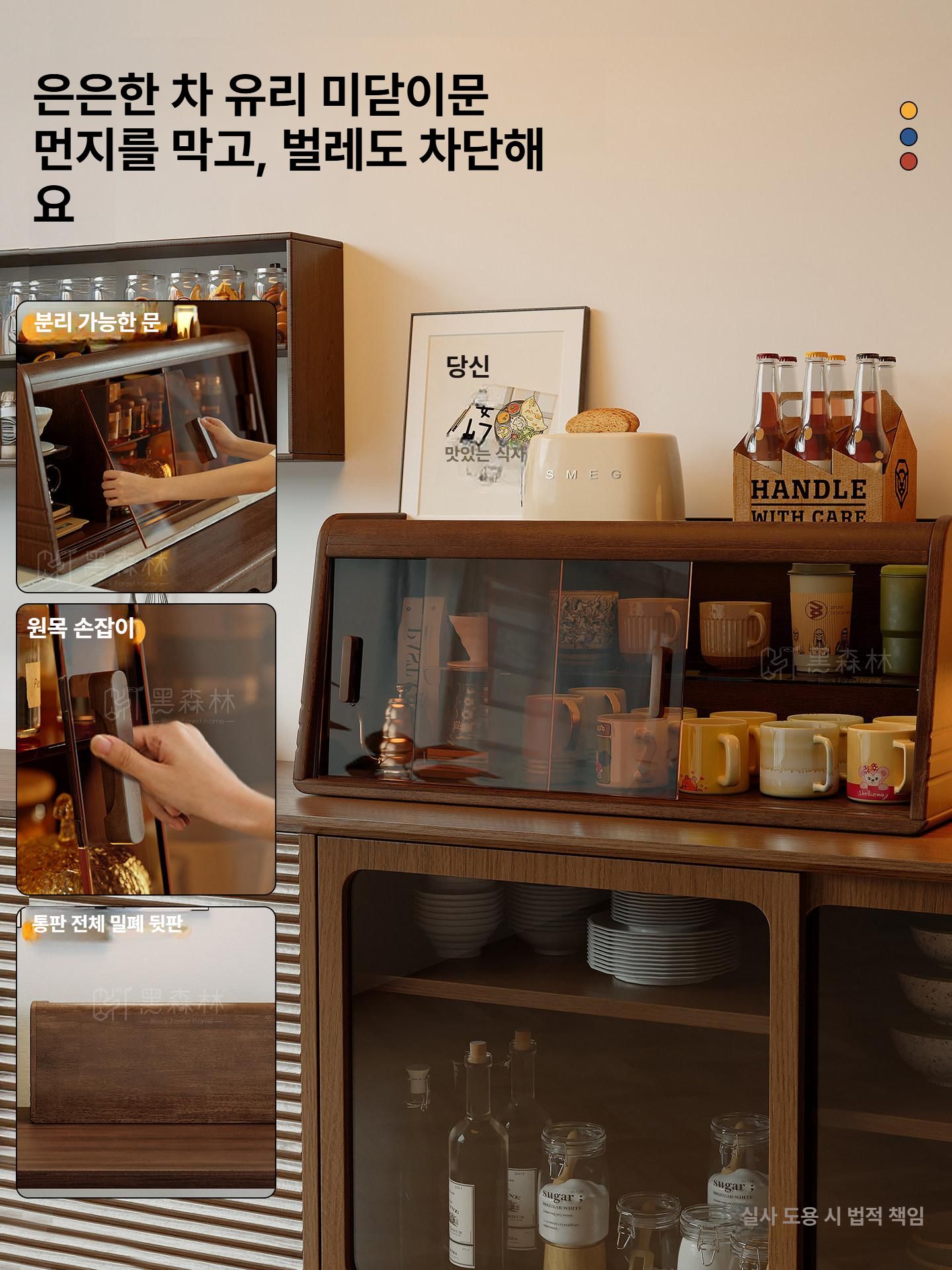 원목 컵 정리대 선반 카페 주방 수납 거치대 찻잔 받침 테이블 조직 정돈 수평식 디스플레이 라크 수납장 - 상세 이미지 3