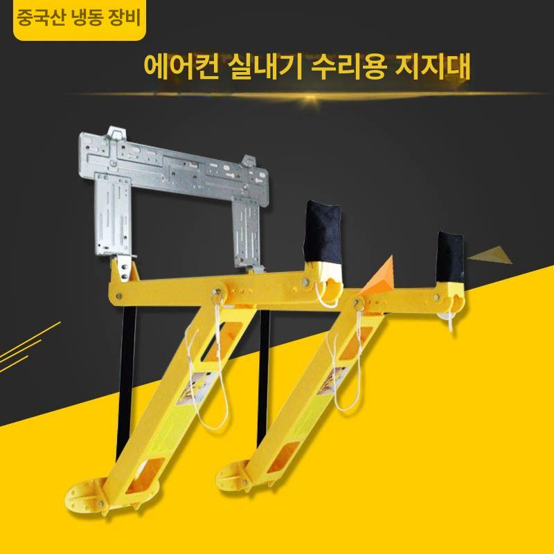 설치대 앵글 실외기 브래킷 수리용 받침대 벽걸이에어컨거치대 베란다 홀더 - 상세 이미지 2
