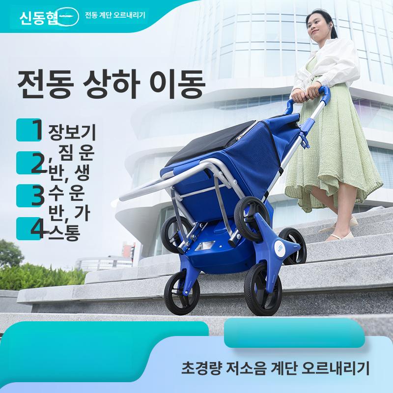 구루마 운반카트 전동리프트 운반차 수레 상하차 핸드카트 계단리프트 적재 물류 - 상세 이미지 3