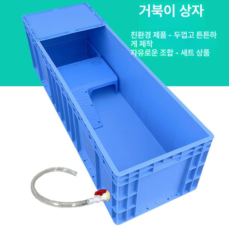 초대형 거북이집 수조플라스틱 격리통 쉼터 아크릴 육지 수족관 거북이어항 사이즈 - 상세 이미지 3