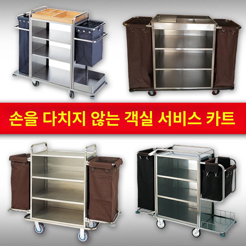 스텐 미화원 청소카트 대차 트롤리 수레 구르마 호텔 끌차 청소용카트 청소차 - 상세 이미지 3