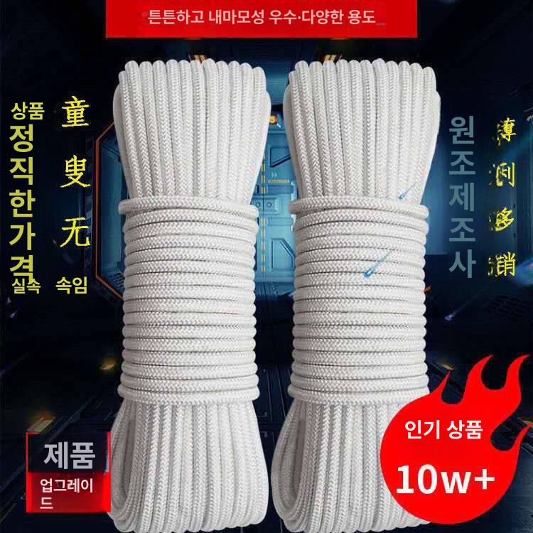 브레이드 로프 스키밍 당김 요트계류 수상 튼튼한 선박 바인딩 - 상세 이미지 5