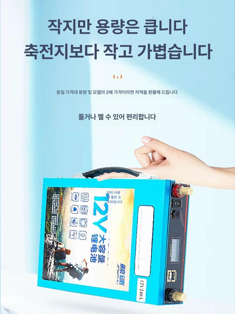 휴대용 대용량 배터리팩 캠핑 차량용 파워뱅크 야외활동 전원 휴대배터리 충전식 - 상세 이미지 4