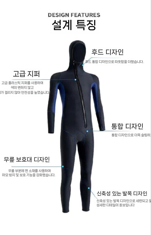 전신수영복 긴바지 스쿠버 잠수복 드라이슈트 프리다이빙슈트 남녀공용 라이크라 웻슈트 서핑 - 상세 이미지 2