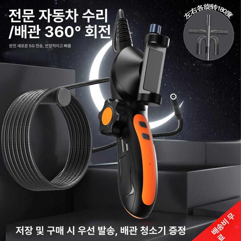 고화질 배관내시경카메라 누수 파이프 하수도 검사 정비 막힘 수리 점검 하수관 - 상세 이미지 2