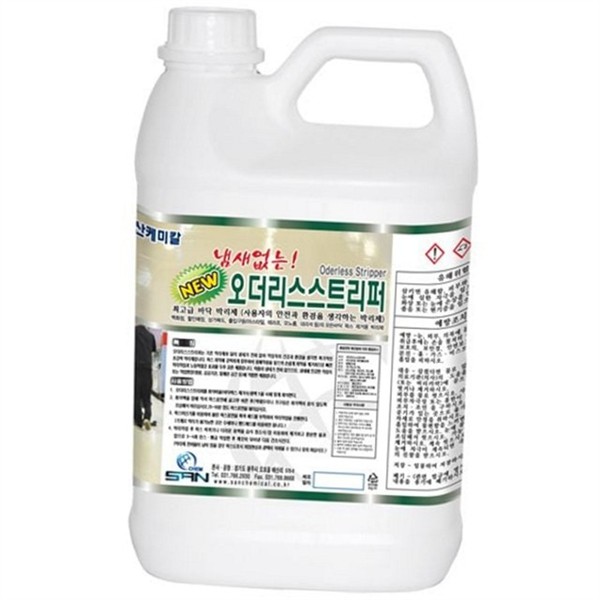 알칼리성 바닥 박리제 전문가용 마루 박리제 사무실 학교 - 상품 이미지
