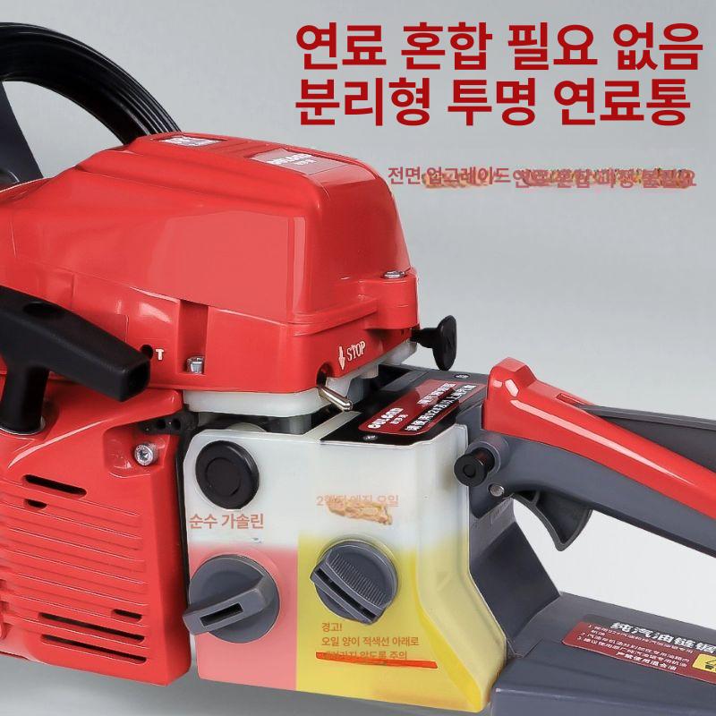 벌목용 엔진톱 체인 절단기 대형톱 목재절단 조경 목공 가지치기 칼날 전기톱 - 상세 이미지 5