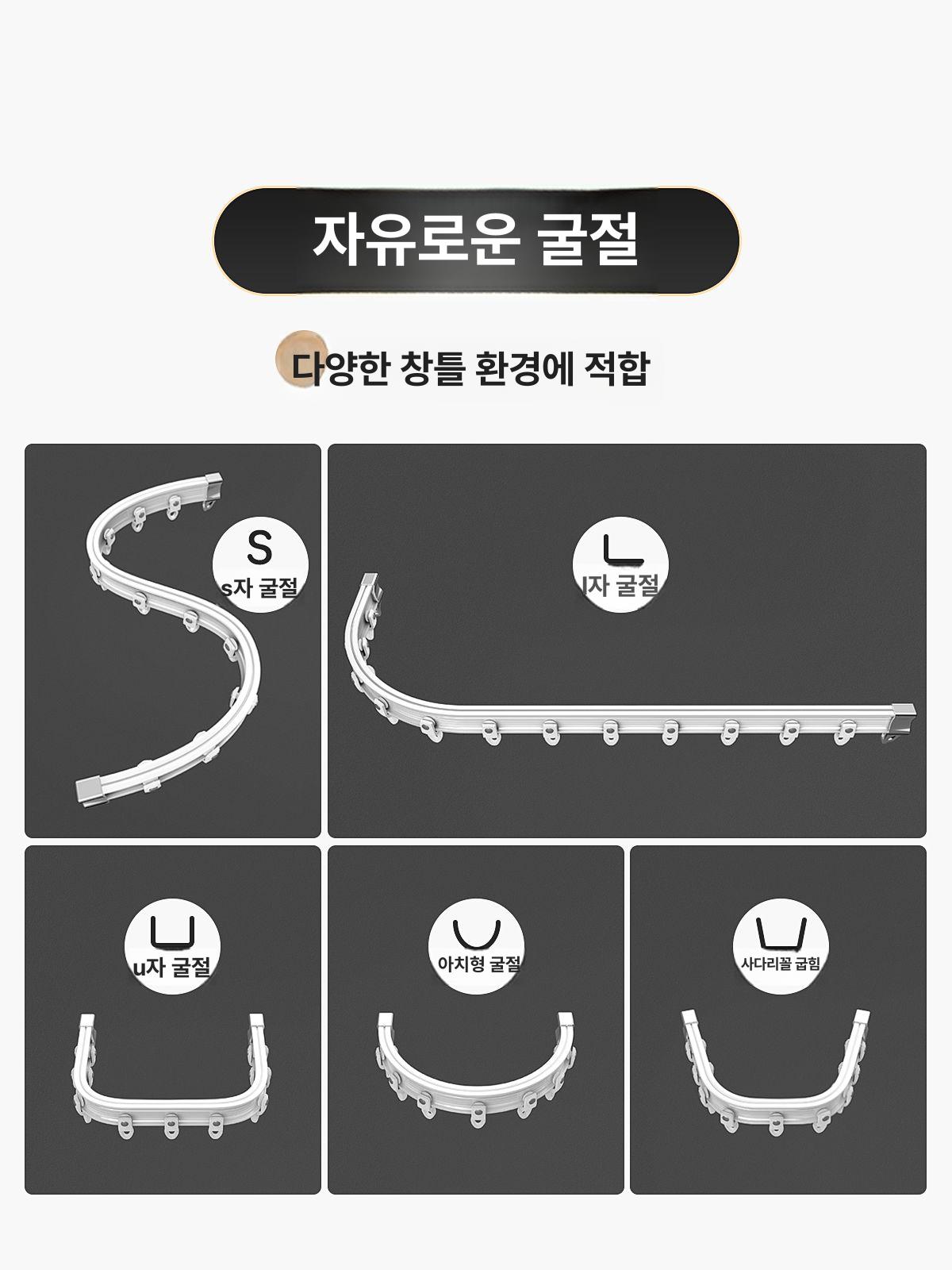 라운드 커튼 레일 윈도우 창 베란다 욕실 곡선 병원 병실 창문 이미지 6