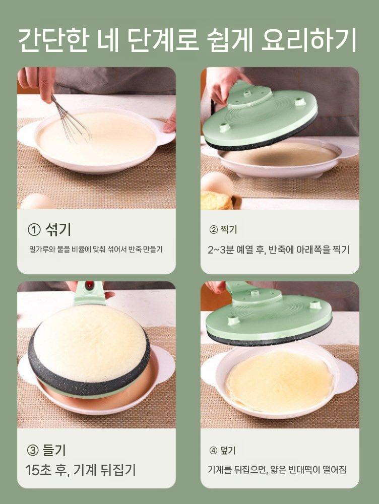 팬케이크 간식 크레페기계 계란지단 고화력 전병 제조기 만드는 와플 에그 업소용 에그와플 - 상세 이미지 4