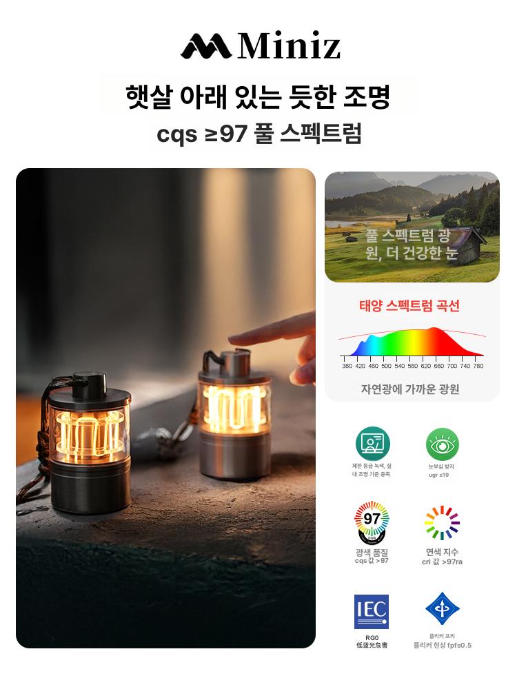 USB충전식 수유등 리모콘 조절 침실 감성 무드조명 캠핑 야외 테이블조명 무선 포근한 따뜻한 - 상세 이미지 3