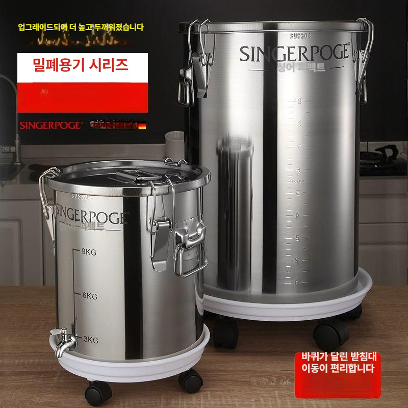 스테인레스 밀폐용기 생활용품 주방수납 음식보관함 냉장고정리 직사각형 사각통 스테인리스 보존함 - 상세 이미지 3