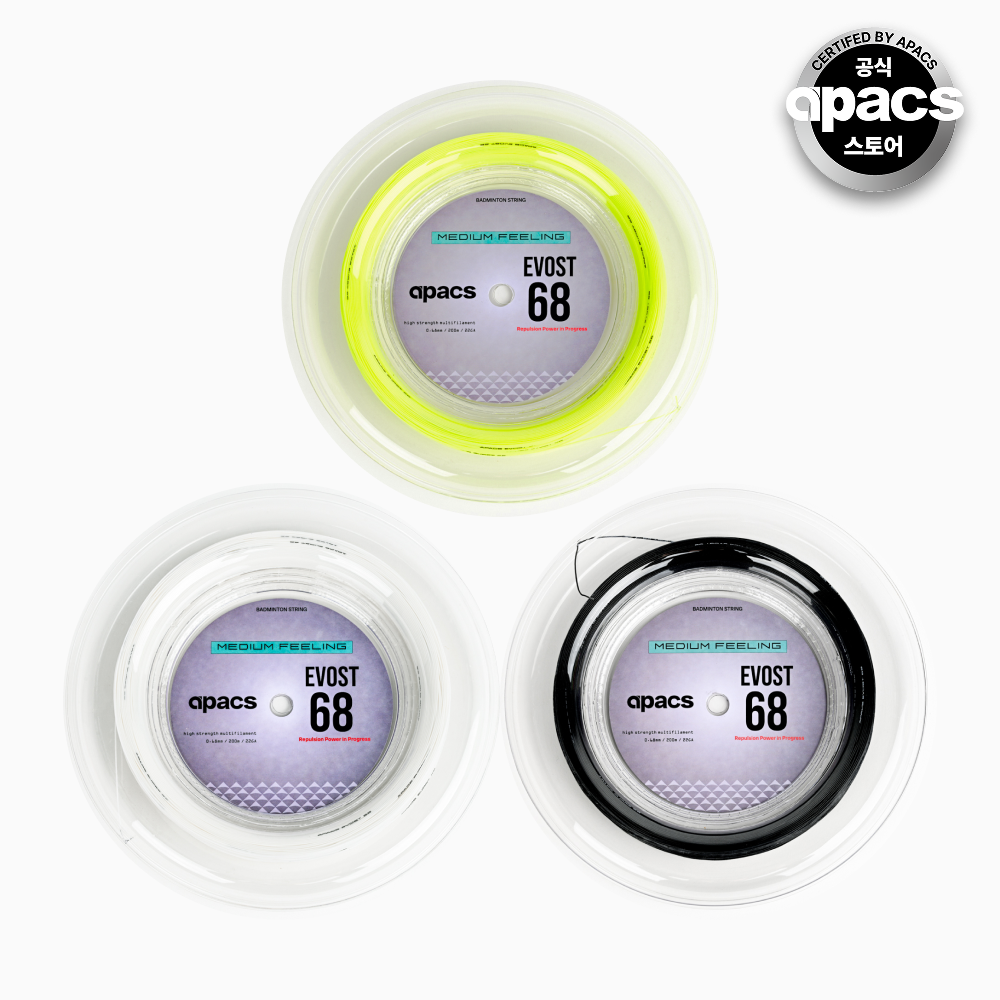 아펙스 거트 EVOST 68 200m 롤 배드민턴 라켓 스트링 줄 반발력 (0.68mm) - 상품 이미지