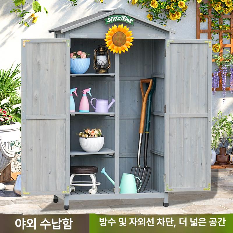 플라스틱 야외창고 캐비닛 공구 간이창고 수납장 수납함 다용도 야외보관함 정원창고 - 상세 이미지 4