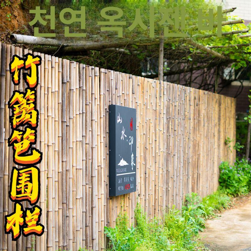 접이식 대나무 울타리 가벽 모듈형 정원 펜스 칸막이 야외 베란다 거실 인테리어 파티션 - 상세 이미지 2