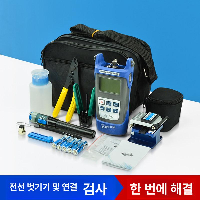 광접속 광케이블 키트 광섬유접속 접합커팅기 고정밀 슈트 커넥터 광섬유작업도구 - 상세 이미지 2