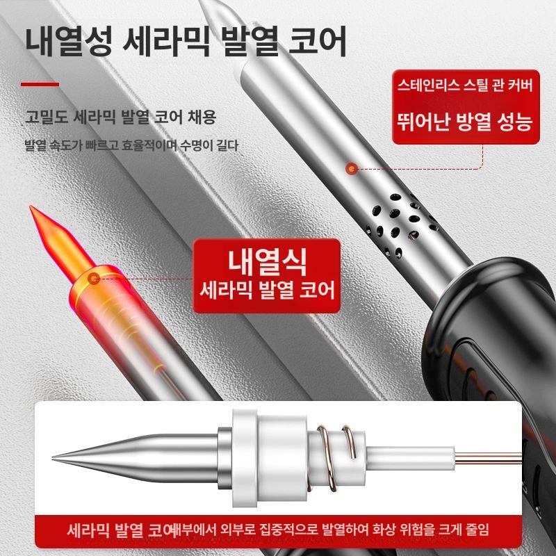 미니 납땜기 용접기 가정용 무선인두기 배터리 온도조절 정밀 가스인두기 - 상세 이미지 3