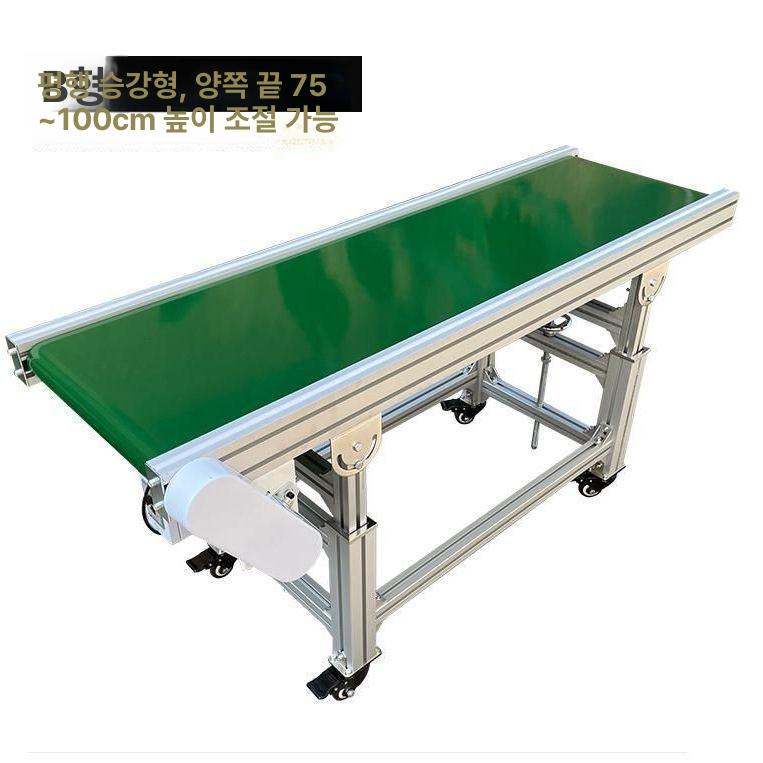 탁상용 콘베어 소형컨베이어벨트 조립 롤러 슬라이드 컨베어 운반레일 운반기 생산 - 상세 이미지 3