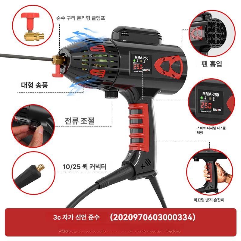 가정용 휴대형 스마트 자동 용접기 핸디 미니 스팟 스틱 전기용접건 봉 세트 - 상세 이미지 3