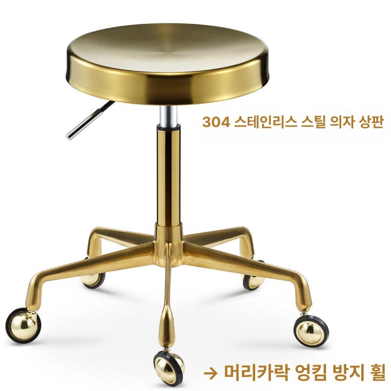 미용실 보조 커트의자 이동식 커트 바퀴달린의자 원형 리프트 회전 체어 높이조절 - 상세 이미지 2