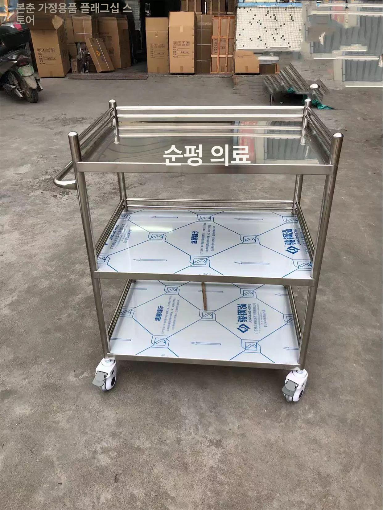 이동식 드레싱카트 치과 업소용 왜건 병원카트 운반카 진료 미용실 스텐카트 서빙카트 - 상세 이미지 2