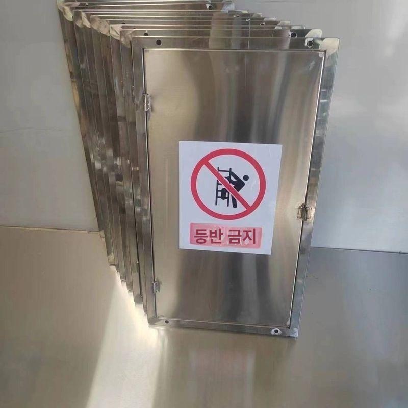 스텐 지지대 시건장치 접근금지 수직사다리 고정 발판 가드 안전 추락방지 잠금장치 - 상세 이미지 3
