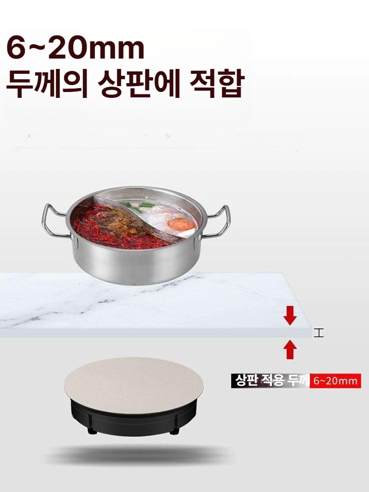 스마트 인덕션 매립형 식탁 무선 리모컨 원형 요리 주방 가전 홈 쿠킹 - 상세 이미지 5