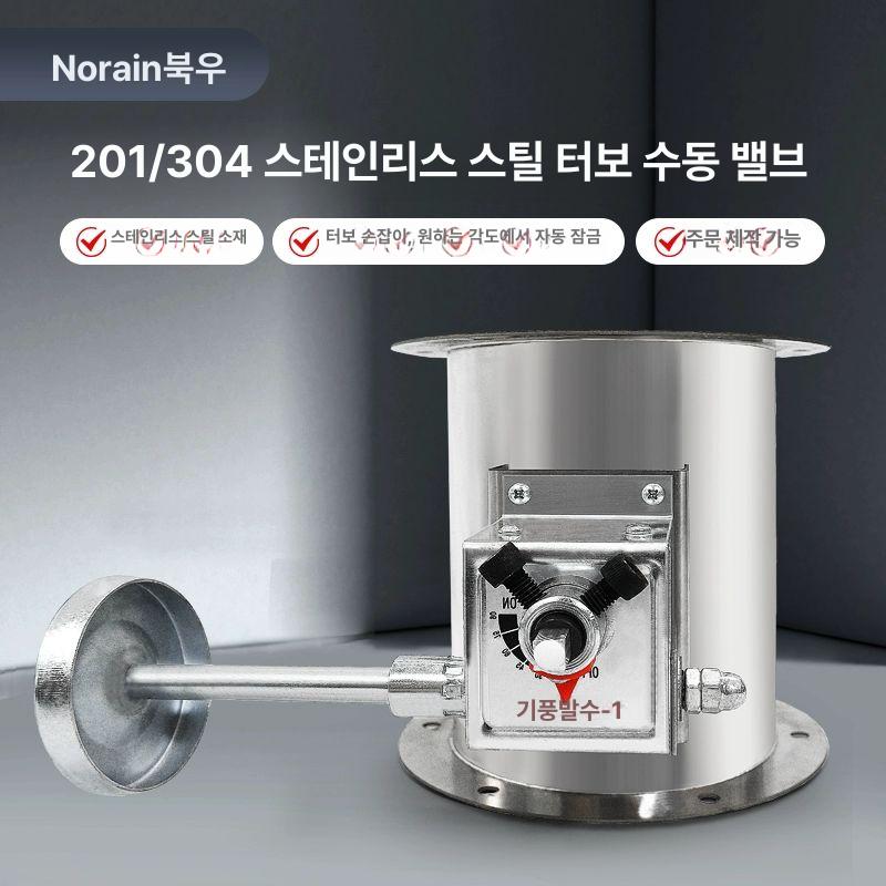 수동 클램프 파이프 밸브 배관 산업용 개방기 유압플랜지 소방 - 상세 이미지 2