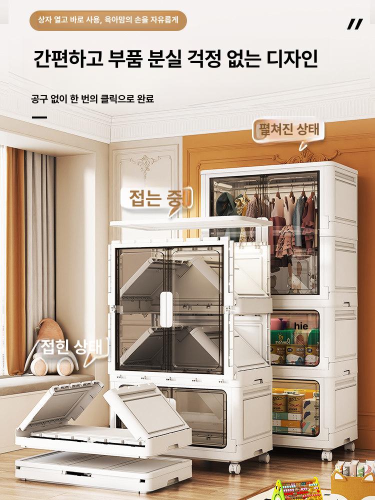 접이식 옷수납장 이동식 옷장 스낵 수납함 조립식  수납 선반 다용도 원룸 장롱 - 상세 이미지 3