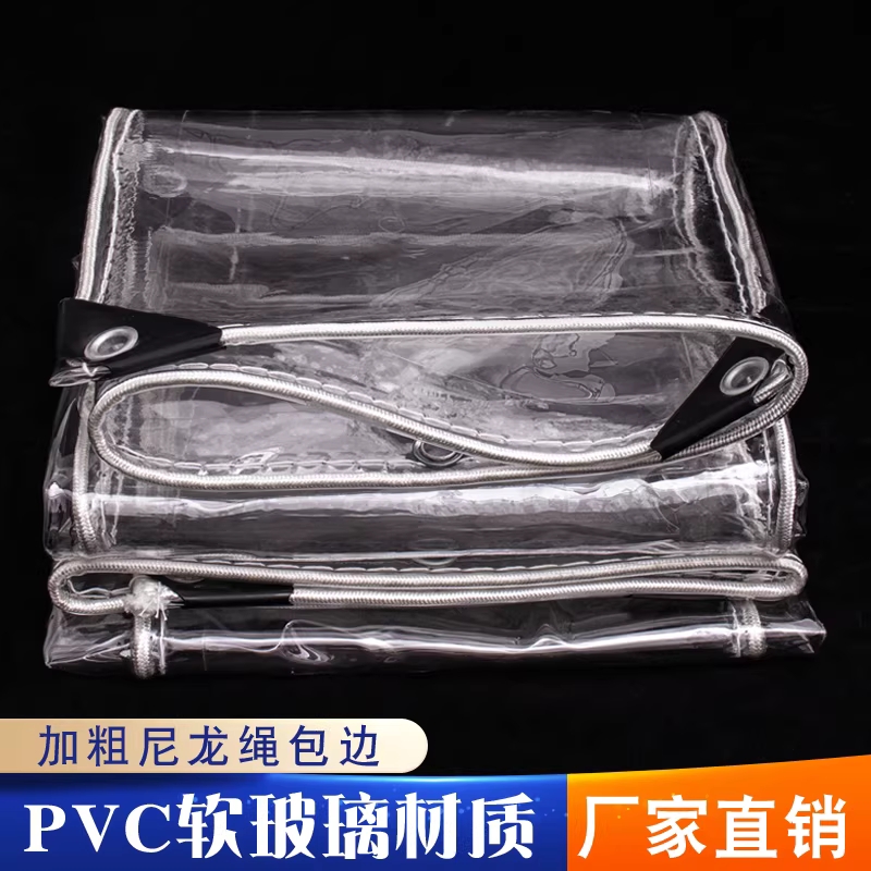 투명 방풍비닐 두꺼운 PVC 비닐막 덮개 외풍차단 난방 - 상세 이미지 2