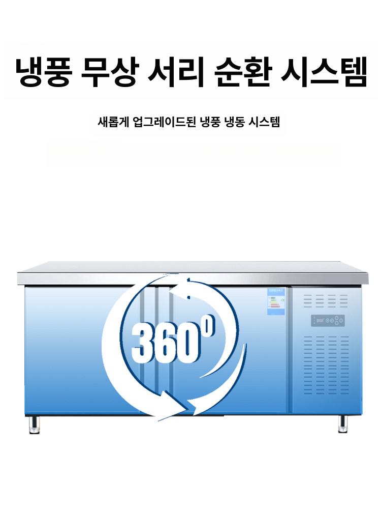 반찬 냉장고 테이블 업소용 반찬통 쇼케이스 셀프바 식당 소형 - 상세 이미지 3