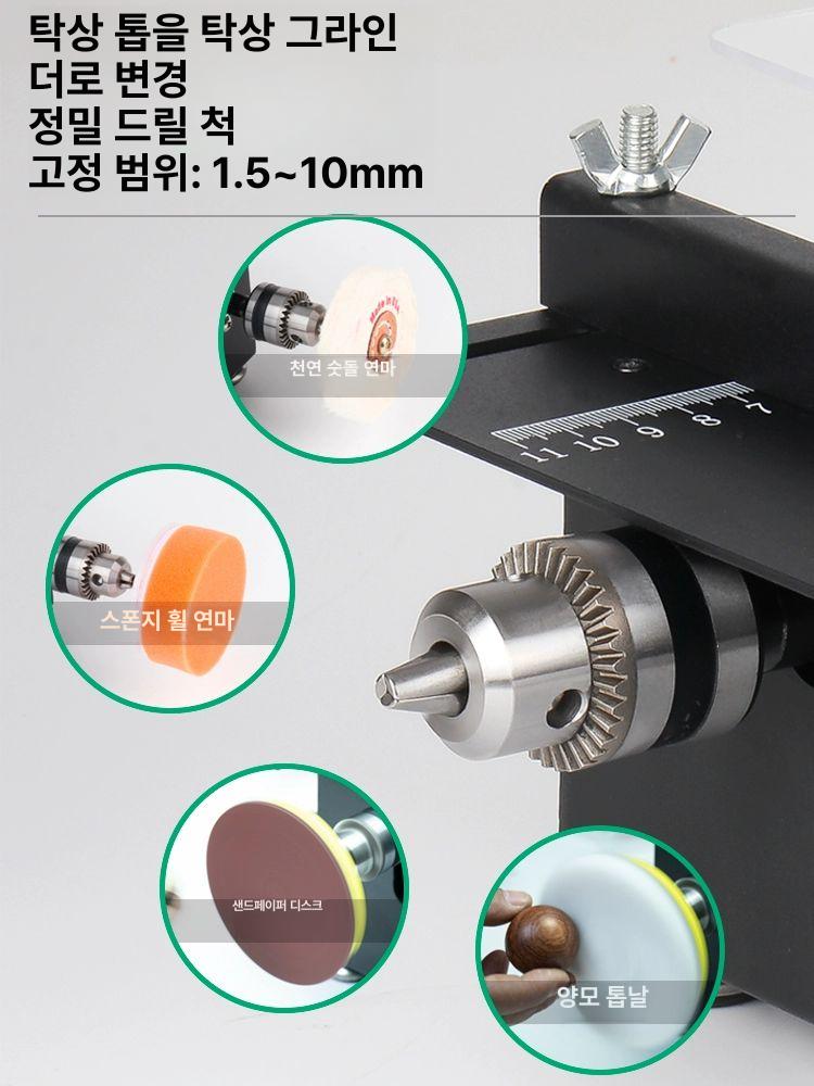 정밀 탁상용 직소기 목재 금속 절단기 연마 드릴 프레스 선반 전동공구 DIY 수공구 세트 이미지 6