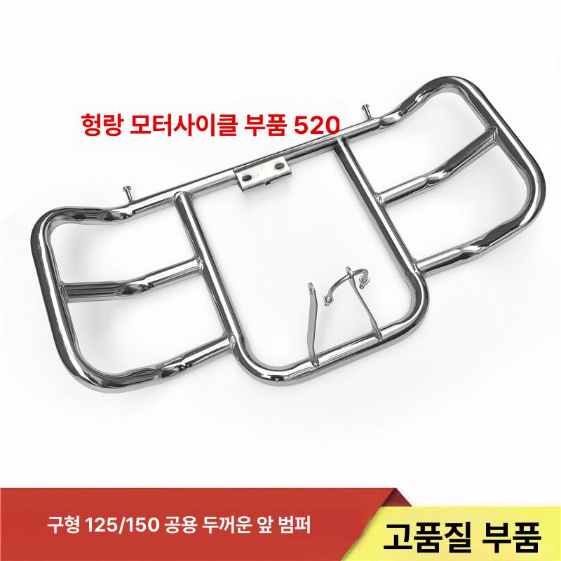 오토바이 엔진 보호 슬라이더 충격방지 프레임 패드 모터사이클 튜닝 악세서리 부품 - 상세 이미지 4
