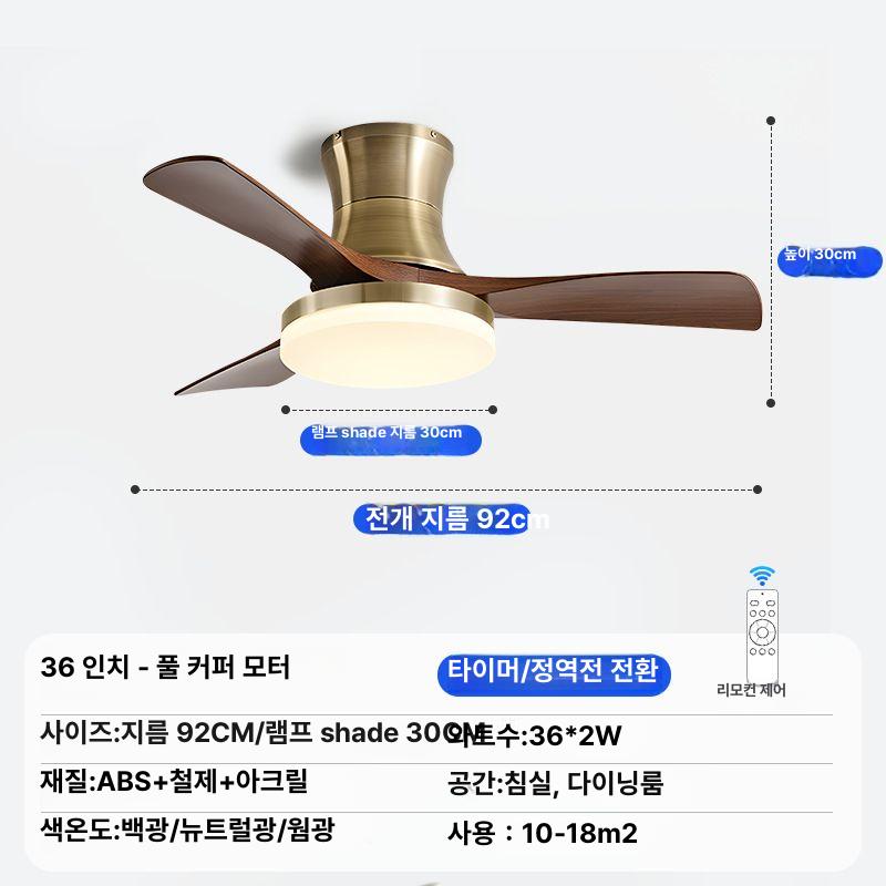 월넛색 천장등 빈티지 팬 거실 식당용  중형 선풍기 42인치 3날개 구리색 + 호두나무 천장형 3색 - 상세 이미지 5