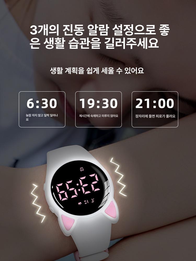 방수 강력한 진동알람시계 디지털 알림 무음 워치 손목밴드 타이머 수영용 학생 - 상세 이미지 4