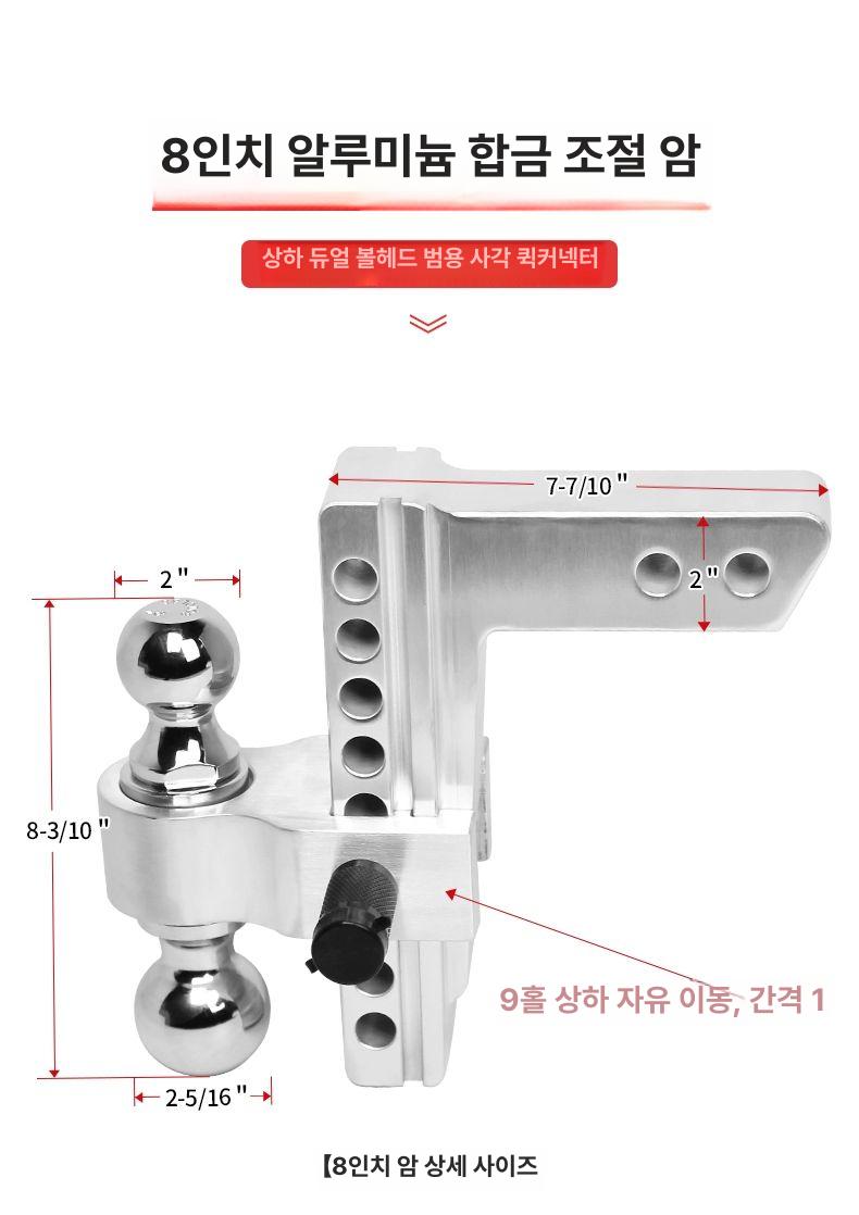 자동차 견인볼 커넥터 마운트 캠핑카 카라반견인장치 조절식 고정 차량 조인트 - 상세 이미지 3